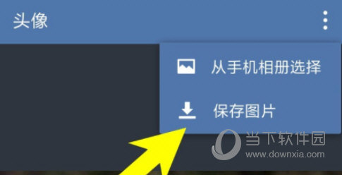企业微信APP下载