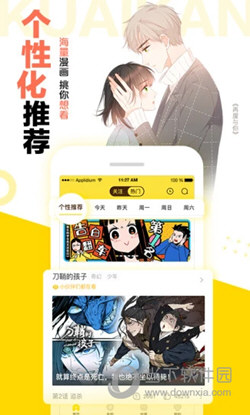 快看漫画APP下载