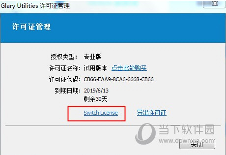 如何輸入xp激活碼_2014卡巴斯基輸入激活碼_cad輸入激活碼有問題