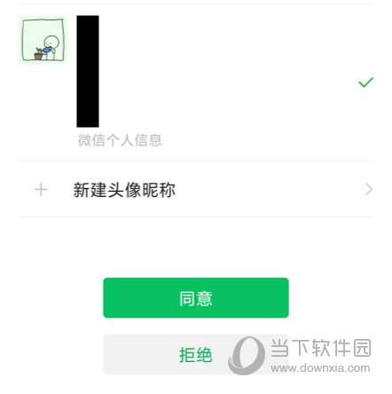 心悦俱乐部APP下载