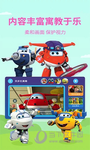 多多动画屋appv3280安卓最新版