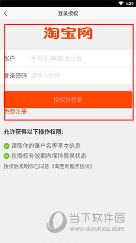 和家亲怎么连接天猫精灵