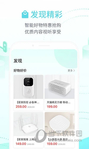 和家亲
