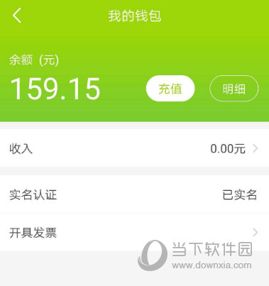 丰巢管家APP官方下载