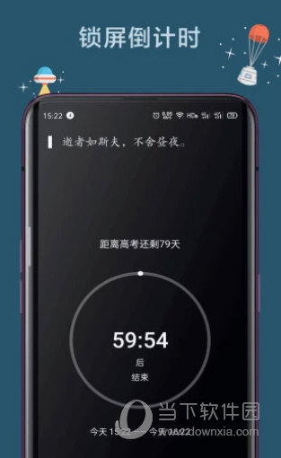 远离手机破解版