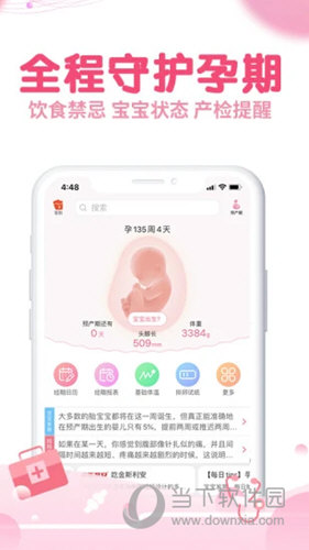 疯狂造人