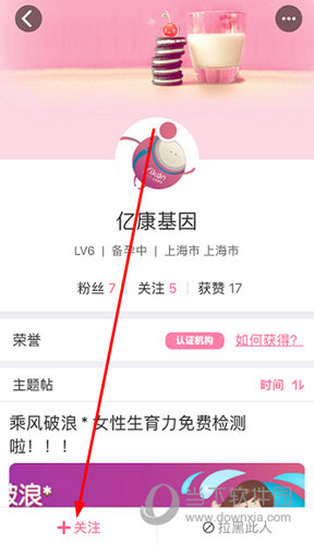 点击下方的“关注”按钮