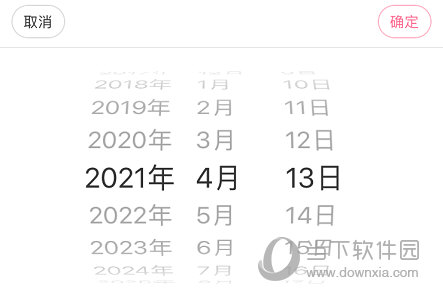 点击“确定”按钮