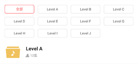 小花生app如何听书在线听书方法介绍