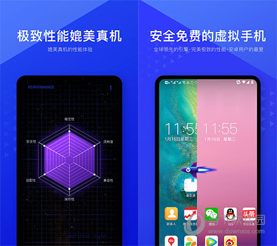 光速虚拟机电脑版|光速虚拟机 v2.4.0 最新pc版下载_当下软件园