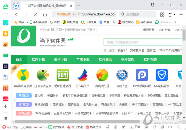 365安全浏览器下_360安全浏览器v81 365安全欣赏器下_360安全欣赏器v81（安全360官方下载） 360词库