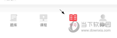 中公开学退出班级