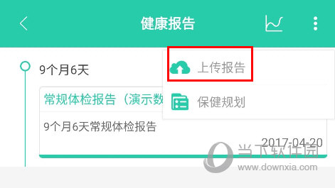 06成长汇APP下载