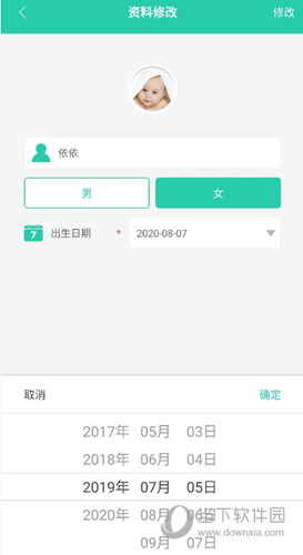 06成长汇APP下载