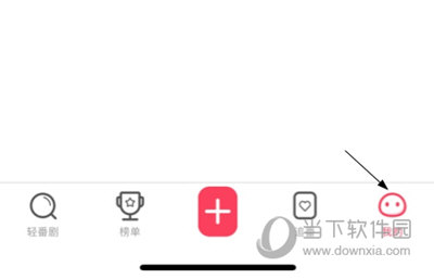 酥皮删除角色