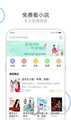 联想手机浏览器下载