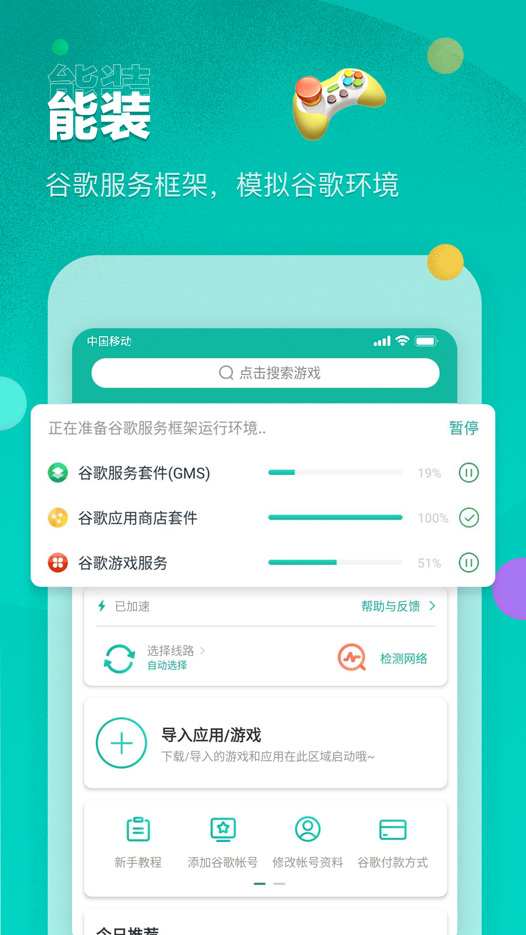 ourplay下载_ourplay下载官方正版 ourplay下载_ourplay下载官方正版（ourplay下载官方安卓版） 谷歌词库