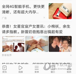 联想手机浏览器下载