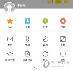 联想手机浏览器下载