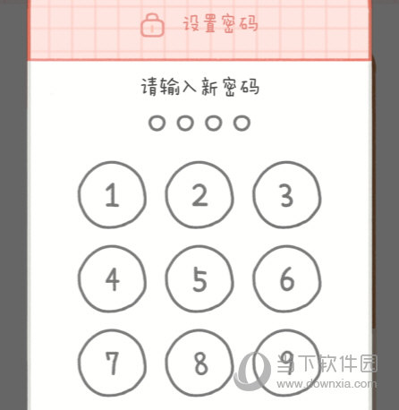 念念手帐APP