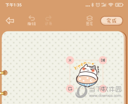 念念手帐APP