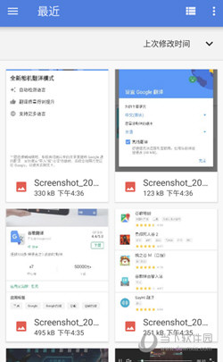 谷歌翻译手机安卓版语言离线包下载