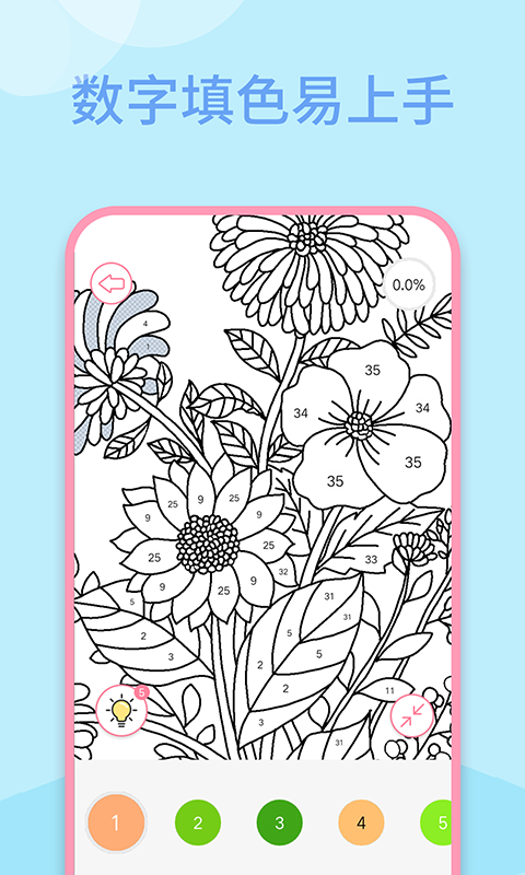 多多趣味填色游戏 v1.2.00 安卓版截图4