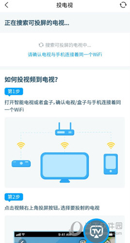 淘知学堂APP免费下载