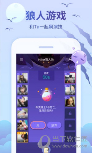 会玩APP官方下载