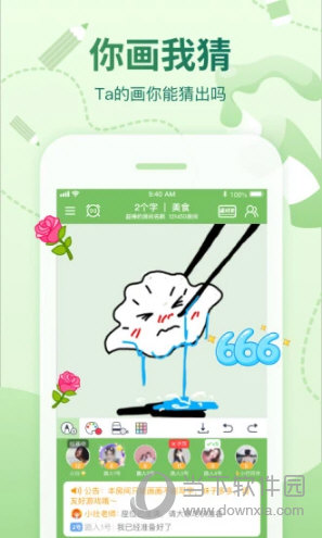 会玩APP官方下载
