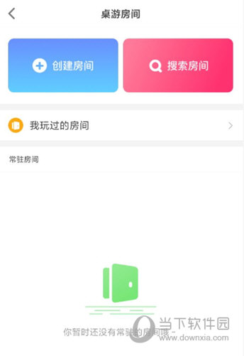 会玩APP官方下载