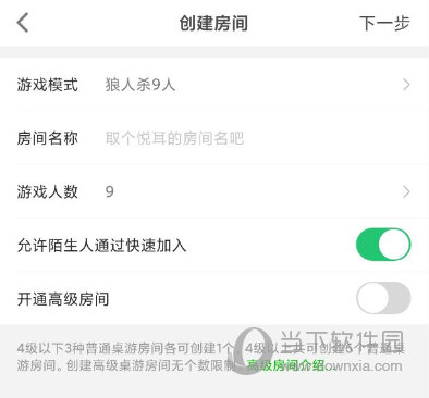 会玩APP官方下载