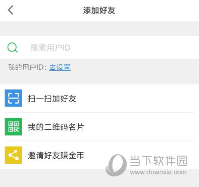 会玩APP官方下载