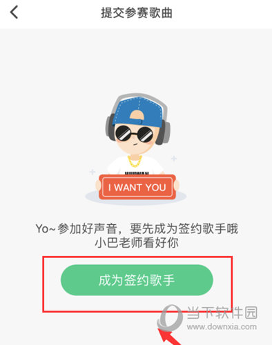会玩APP官方下载