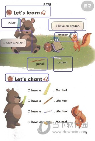 同步学小学英语