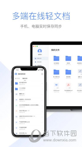 MAXHUB文档