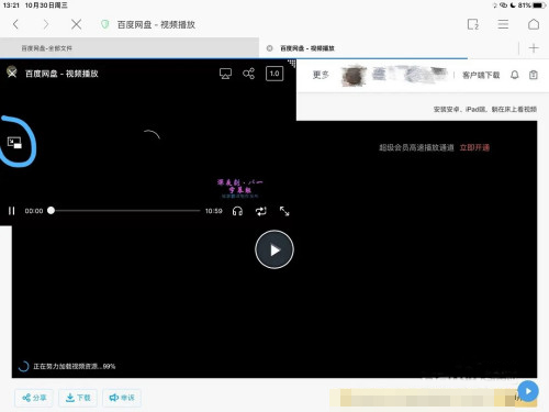 電腦上什么瀏覽器好用穩定速度快_電腦用手機usb上網慢_電腦用win7好還是win10好