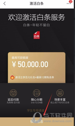 京东银联在线支付安全吗_京东银联在线支付怎么取消_京东银联在线支付