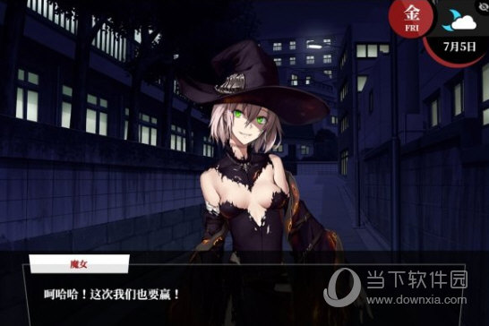 命运尘埃帝国汉化补丁v10lmao汉化版