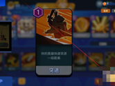 螺旋风暴怎么制作卡牌 合成卡牌攻略
