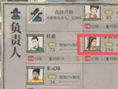 江南百景图怎么赚钱最快 原来如此