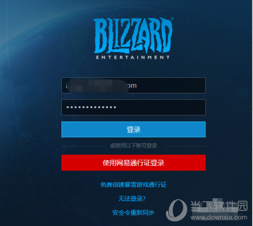 暴雪注册港服账号