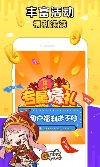 游戏代理平台一天结一次不用手机号的简单介绍