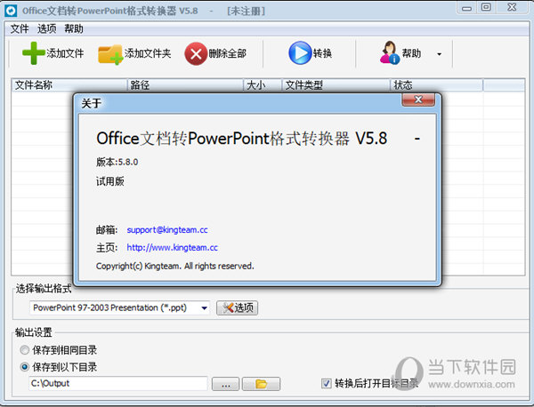 word轉pdf好用的軟件_pdf轉word的軟件_免費pdf轉word的軟件