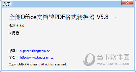 電子書萬能轉換器(將所有格式電子書轉換成txt)_txt轉換pdf格式_怎么轉換照片成jpg格式