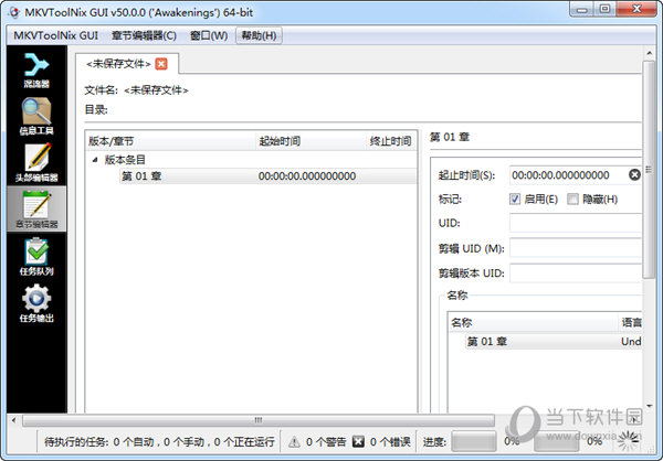 視頻文件沒(méi)有格式_騰訊視頻不支持播放本格式文件_coursera沒(méi)開(kāi)課有文件