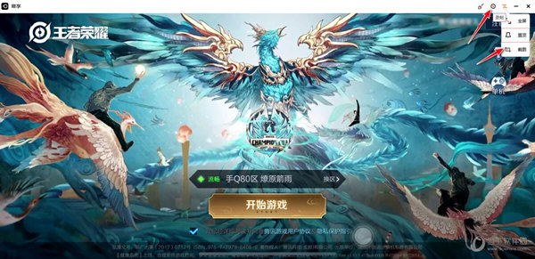 成功投屏声音