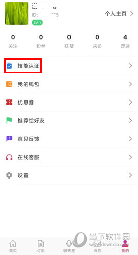 嘟嘟电竞APP下载