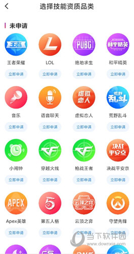 嘟嘟电竞APP下载