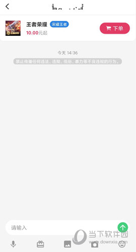 嘟嘟电竞APP下载